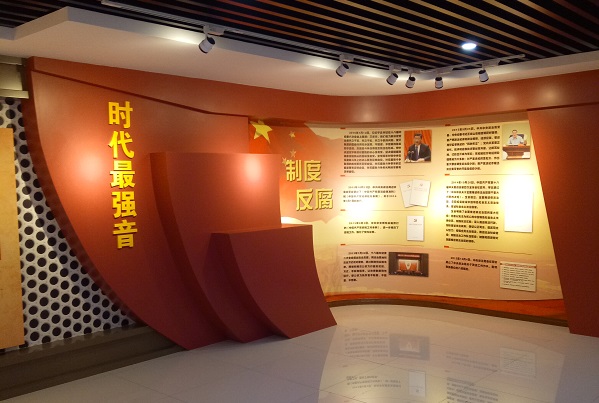 懷柔反貪宣傳展廳-信息發布一體機